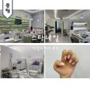 네일의지수 | 중랑구 네일 스타네일 이달의 아트 비용 및 주차 후기