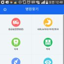 골든약국 이미지