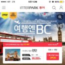 아시아나투어항공 이미지