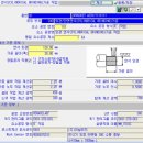 P-7901 이미지