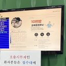 [생후 4개월] 2차 영유아검진 후기 – 대구 한영한마음아동병원 방문 기록