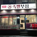 관악구 족발 맛집 추천! 숨은 찐맛집 ‘족발부심’ 솔직 후기