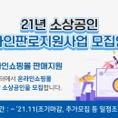 중소기업지원안내센터 네이버블로그
