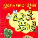 004-조리-004 이미지