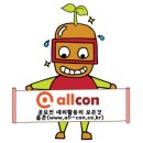 ㈜대원에너지 동서 LPG충전소 | 문학,수기,후기 공모전 모음... 연휴때 도전해보세요