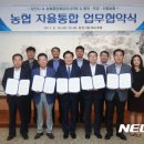 신평농협미곡종합처리장 이미지