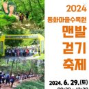 원주건어물 이미지