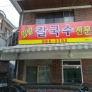 흥복식당 이미지