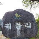 북2리 이미지