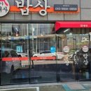 크린토피아대구달서