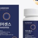 북히어