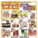 맥심7080 이미지