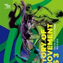 베토벤하우스아카데미 이미지