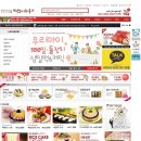 떡보의하루구로