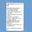 캔바와 인스타그램 이미지