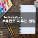성진도료 이미지