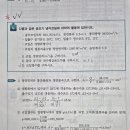 13년4회4번 코일열수 이미지