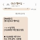 (주)세이브올 | [내돈내산] 동탄 코오롱세이브프라자 이로 고어텍스자켓, 아카이브앱크 가방 득템 후기