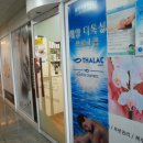 에벤에셀뷰티