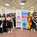 한일여자중학교 이미지