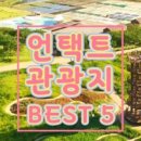 동해유통 이미지