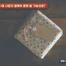감각공인중개사사무소 이미지