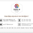 프린트뷰