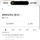 하오하오2