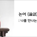 어유곡 이미지