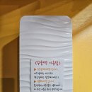 꾸울떡 이미지
