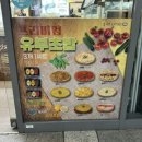 미가김밥 이미지