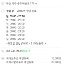 하나로카랜드 이미지