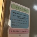 우리들소아과의원 이미지