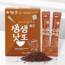 청보
