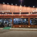 산상목장 이미지