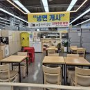 애플꼬마김밥롯데슈퍼