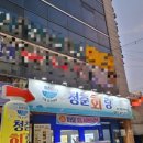 청춘회랑 이미지