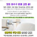 예본음악학원 이미지
