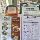 [수원 아주대 맛집] 뚱보아저씨수제돈까스 아주대점 주차 웨이팅 솔직후기!