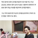 유튜브에서 10년 이상 '무료'로 영어 강의해주던 '마이클 선생님' 사망 이미지