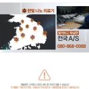 제일의료기 이미지