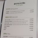 아이와 함께 가기 좋은 양산 파스타 맛집, ‘파스타봄’에서 건강한 한 끼