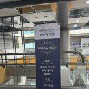 [서초구/양재]한전아트센터 웨딩프라자 동양캐터링 뷔페 후기