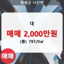 MAX부동산공인중개사사무소 이미지