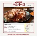 영동빈대떡 이미지