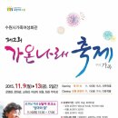 수원시가족여성회관 이미지