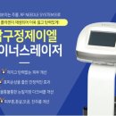 압구정제이엘의원 이미지