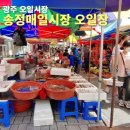 송정5일시장1 네이버블로그