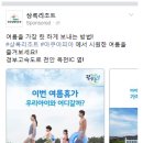 상록애드 이미지