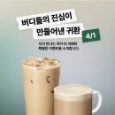 차이티